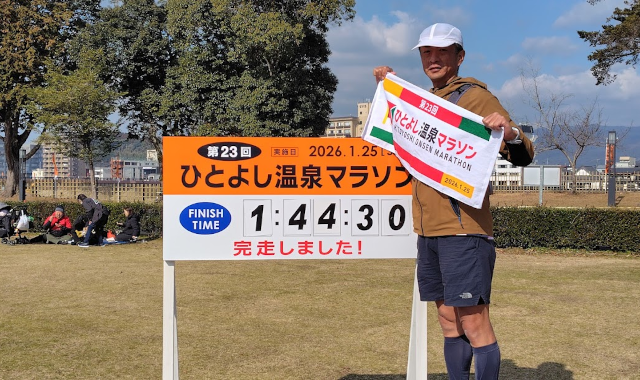 ひとよし温泉マラソン2026 参加の様子