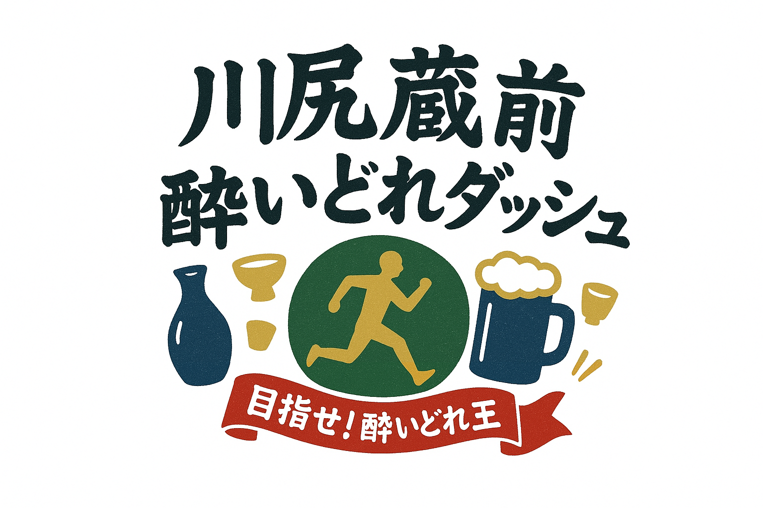 ロゴ.png