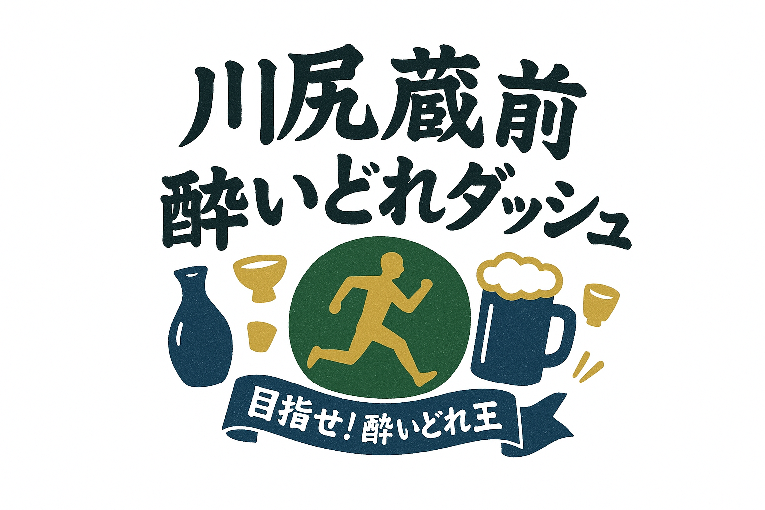 ロゴ.png