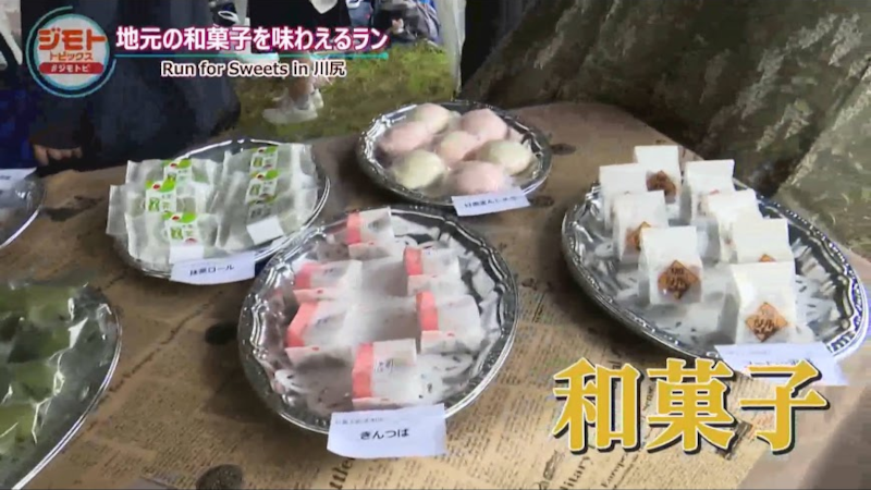 Run for Sweets in 川尻2026