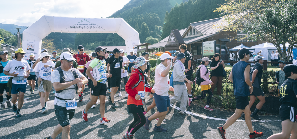 金峰山チャレンジトレイル