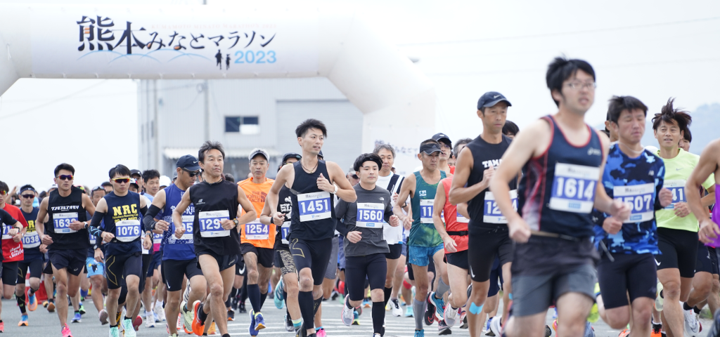 熊本みなとマラソン