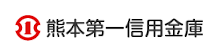 熊本第一信用金庫