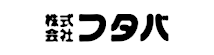 フタバ