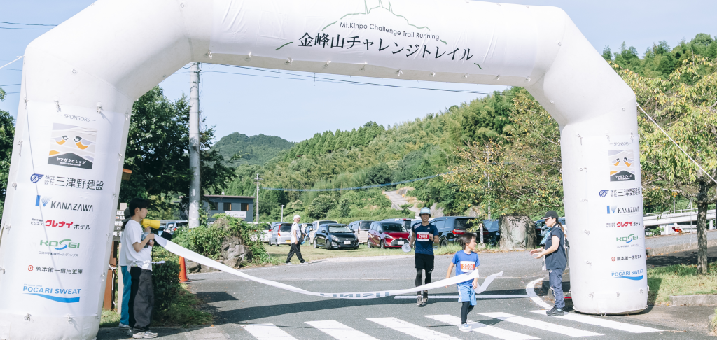 ご協力・ご協賛