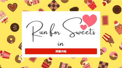 Run